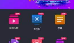 免费视频app,免费视频APP带你畅游影视世界