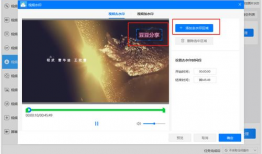视频怎么去除水印,轻松打造无痕视频